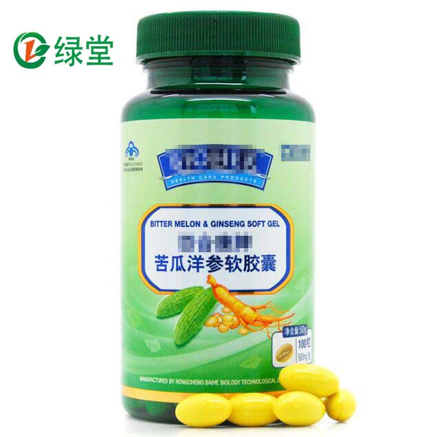 苦瓜洋參軟膠囊出口加工，藍(lán)帽健康產(chǎn)品貼牌加工