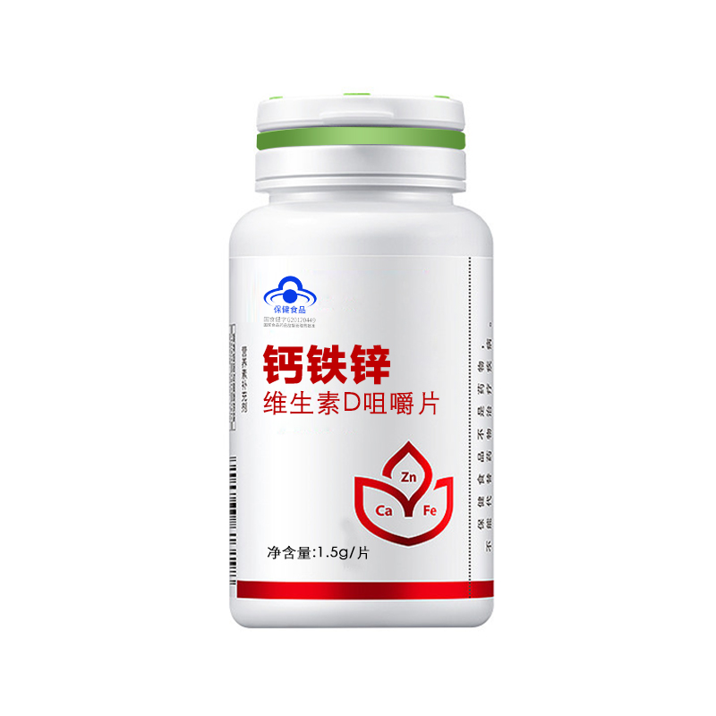 維生素片貼牌代加工有哪些優(yōu)勢(shì)？